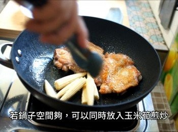 step7: 若鍋子空間夠，可以同時放入玉米筍煎炒，玉米筍也可以用水煮的