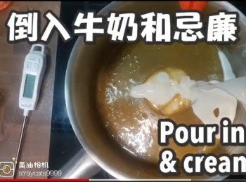 step6: 倒入牛奶和忌廉