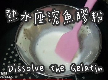 step11: 隔水座溶魚膠粉