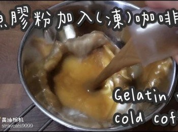 step10: 魚膠粉加入凍咖啡