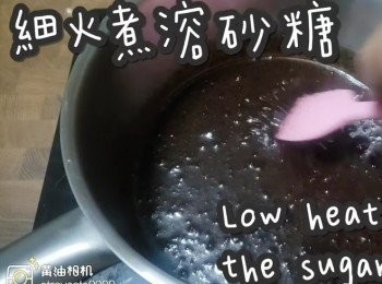 step5: 細火煮溶砂糖