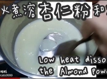 step4: 細火煮溶砂糖