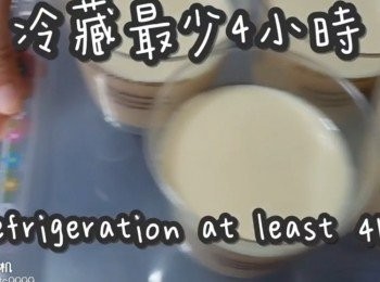 step12: 冷藏最少4小時