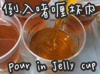 step17: 倒入啫喱杯內