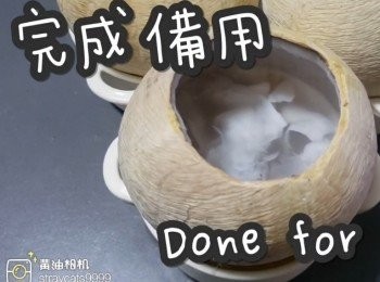 step22: 完成備用