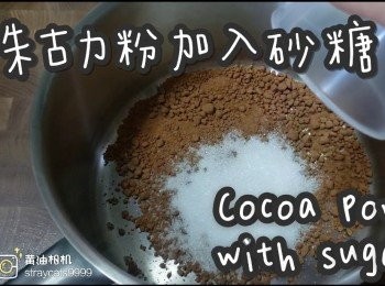 step3: 朱古力粉加入砂糖