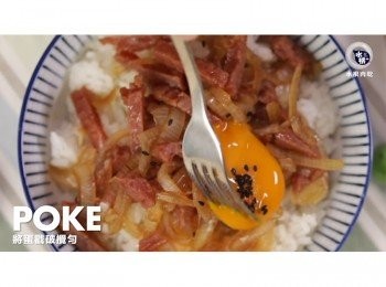 step16: 將蛋戳破攪勻