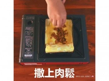step9: 撒上肉鬆