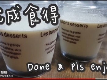 step19: 完成食得