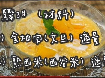 step17: <span class="group_3">步驟3</span>