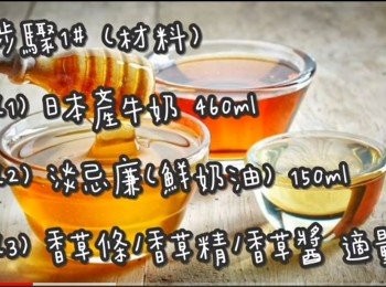 step2: <span class="group_1">步驟1</span>