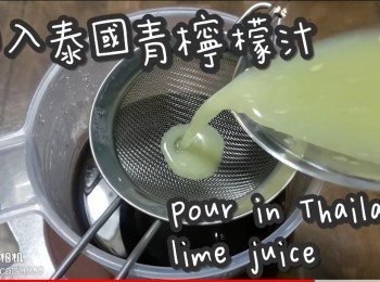 step16: 加入青檸汁