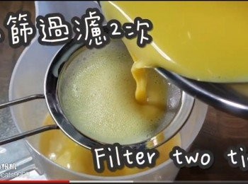 step9: 隔篩過濾2次