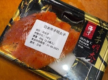 step1: 先將薯仔批皮切片隔水蒸熟/放入微波爐叮5分鐘。
明太子解凍後切開刮出籽備用，不要外面薄薄。