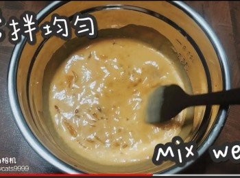 step11: 攪拌均勻