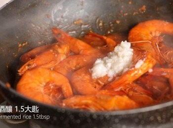 step5: 起鍋前再放入米酒、白醋與甜酒釀，並將蝦子炒熟。