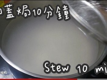 step13: 加蓋焗10分鐘