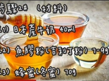 step7: <span class="group_2">步驟2</span>