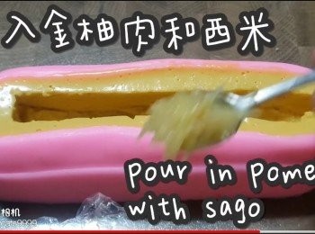 step20: 加入金柚肉和西米