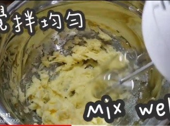 step14: 攪拌均勻