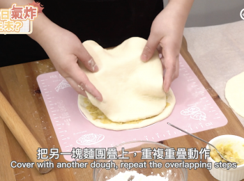 step7: 把另一塊麵團疊上，重複重疊動作，直到最後一塊麵團置頂。Cover with another dough, repeat the overlapping steps, until the last dough is placed on top