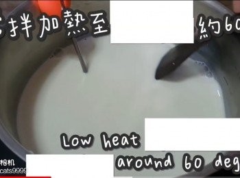 step5: 攪拌加熱至60度