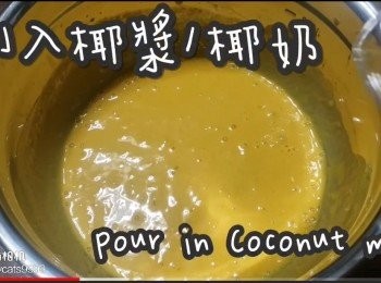 step6: 倒入忌廉/椰漿