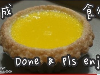 step32: 完成食得