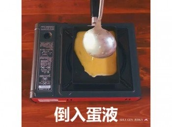 step5: 倒入蛋液