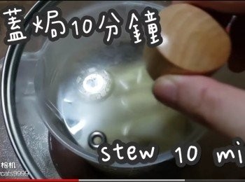 step7: 加蓋焗10分鐘