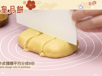 step8: 接著將麵糰平均分成6份，每份 約25克，然後搓圓備用。Parts dough into 6 portions, each weights about 25g, round them and set aside