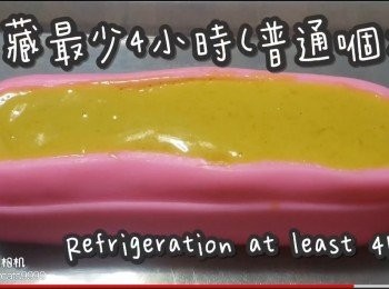 step22: 冷藏最少4小時