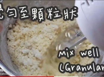 step18: 打成細砂狀