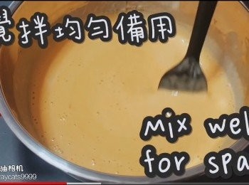 step7: 攪拌均勻備用