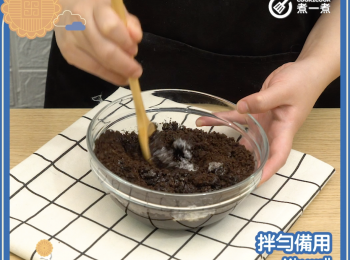 step6: 拌勻備用。
Mix well.