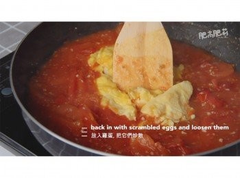 step11: 稠度OK就可以放入雞蛋, 把它們炒散