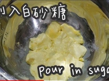 step13: 倒入白砂糖