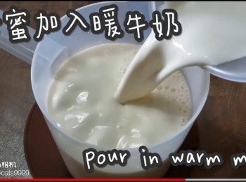 step15: 蜂蜜加入暖牛奶