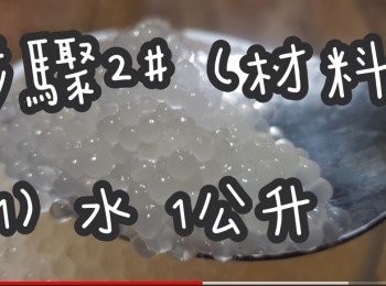 step10: <span class="group_2">步驟2</span>