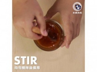 step10: 均勻攪拌後備用