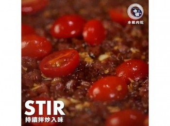 step16: 持續拌炒入味