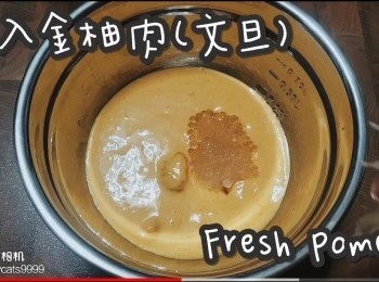 step8: 加入金柚肉