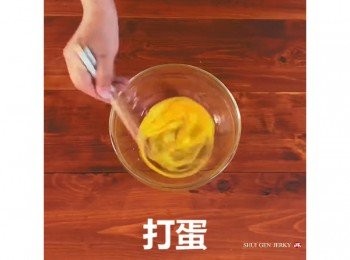 step3: 打蛋