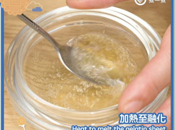step9: 加熱至融化 Heat to melt the gelatin sheet