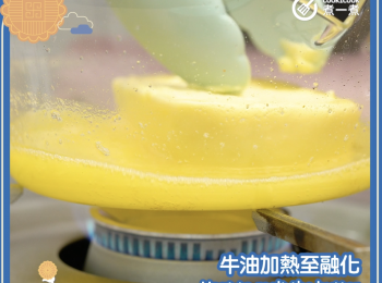 step4: 牛油加熱至融化 Heat to melt the butter