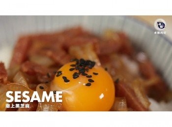 step15: 撒上黑芝麻