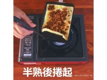 step7: 半熟後捲起