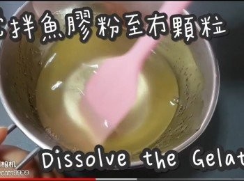 step11: 攪拌魚膠粉至冇顆粒