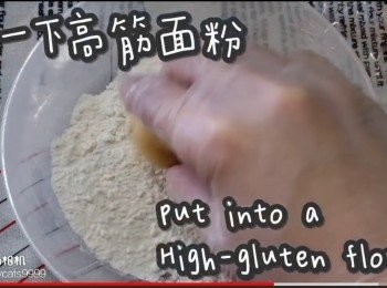 step24: 點一下高筋粉