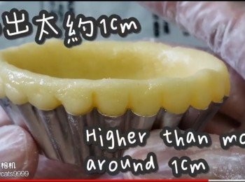 step29: 太約0.5-1cm